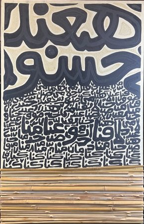 Firma indecifrata "Il principio di Ramsis II" 2004, tecnica mista e assemblage