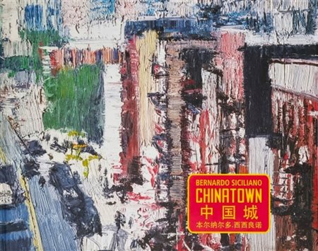 SICILIANO BERNARDO Roma 1969 "Catalogo"