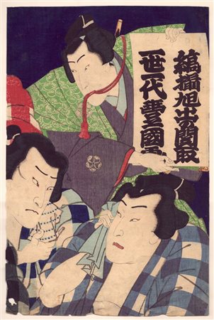 Utagawa Kunisada (1786 - 1865) 
Campioni di sumo 
 
