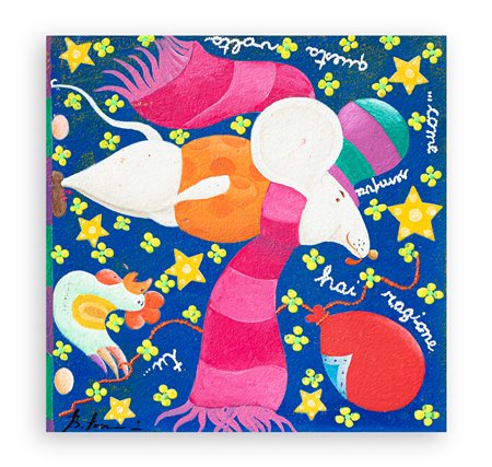 BEPPE FRANCESCONI (1961) - Hai ragione...