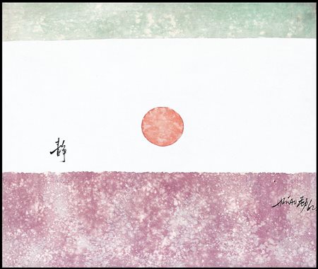 HSIAO CHIN Shanghai (Cina) 30/01/1935Senza titolo, 1962inchiostri su tela cm....