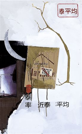 BIASIO GIUSEPPE Padova 1928Luna di Pechino, 2011tecnica mista e collage su...