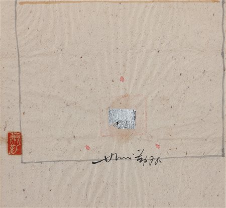 CHIN HSIAO (n. 1935) Il soldo del morto 17. Tecnica mista su carta. Cm 36,00...