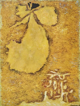 BAUMEISTER WILLI (1889 - 1955) - D'APRES. SENZA TITOLO (DALLA CARTELLA 40 DISEGNI DI MAESTRI MODERNI).