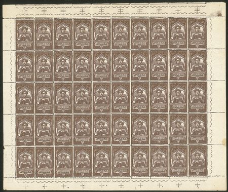 Regno - Vittorio Emanuele III - 1921 - Serie completa in fogli di 50 esemplari del Centenario Dante Alighieri (116/118)