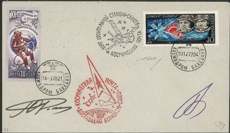 Collezione Spazio - Russia - Soyuz - 1977 - stazione orbitale Salyut-6