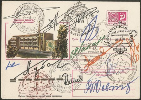 Collezione Spazio - Russia - Soyuz - 1977/1978 - stazione orbitale Salyut-6 - dalla Soyuz 26 alla Soyuz 31