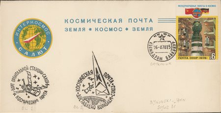 Collezione Spazio - Russia - Soyuz - 1978 - Salyut 6/Soyuz 31