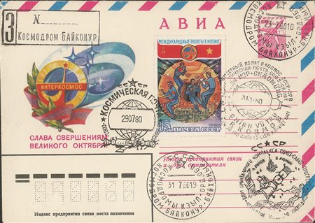 Collezione Spazio - Russia - Soyuz - 1980 - Salyut 6/Soyuz 37