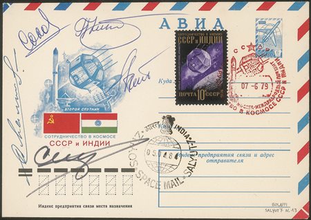 Collezione Spazio - Russia - Soyuz - 1984 - stazione orbitale Salyut-7