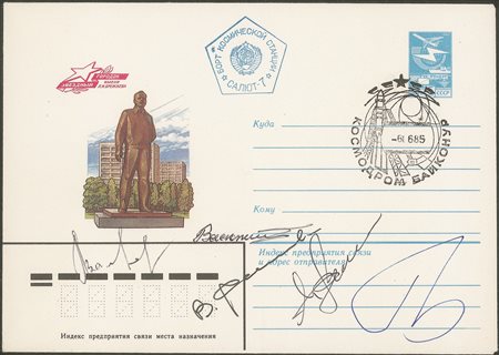 Collezione Spazio - Russia - Soyuz - 1985 - stazione orbitale Salyut-7 - Soyuz T-13
