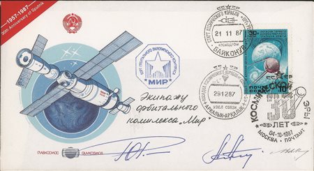 Collezione Spazio - Russia - Mir - 1987 - Stazione orbitale MIR