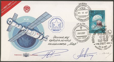 Collezione Spazio - Russia - Mir - 1987 - Stazione orbitale Mir