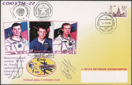Collezione Spazio - Russia - Mir - 1995 - Stazione orbitale Mir - Progress M-29/Soyuz TM-22