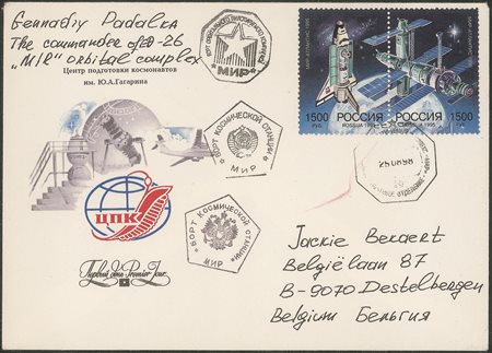 Collezione Spazio - Russia - Mir - 1998 - Stazione orbitale Mir - Soyuz TM-27