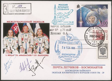 Collezione Spazio - Russia - Mir - 1999 - Stazione orbitale Mir - Soyuz TM-29 1999 (20.2-28.8-1999)