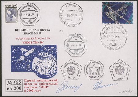 Collezione Spazio - Russia - Mir - 2000 - Stazione orbitale Mir - Soyuz TM-30 - Mir '2000', il primo cosmogramma del nuovo millennio in folder commemorativo
