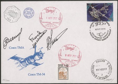 Collezione Spazio - Stazione Spaziale Internazionale - Missioni congiunte - 2002 - Soyuz TMA-1