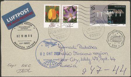 Collezione Spazio - Stazione Spaziale Internazionale - Missioni congiunte - 2009 - Soyuz TMA-16 - Spedizione 20 - Terra-Spazio