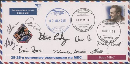 Collezione Spazio - Stazione Spaziale Internazionale - Missioni congiunte - 2011 - Soyuz TMA - 01M/Shuttle STS-133