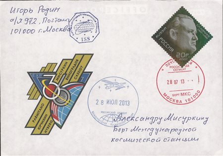 Collezione Spazio - Stazione Spaziale Internazionale - Missioni congiunte - 2013 - Progress M-20 - spedizione 36 - posta privata Terra-spazio