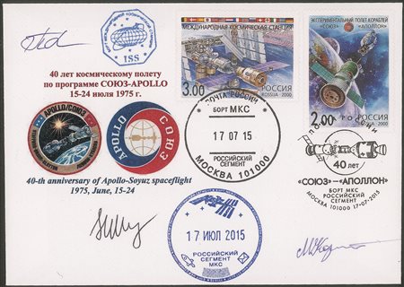 Collezione Spazio - Stazione Spaziale Internazionale - Missioni congiunte - 2015 - RUSSIA/ISS - Spedizione 44 - Progress M-28M