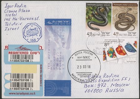 Collezione Spazio - Stazione Spaziale Internazionale - Missioni congiunte - 2018 - Soyuz-MS-08 - Terra/Spazio