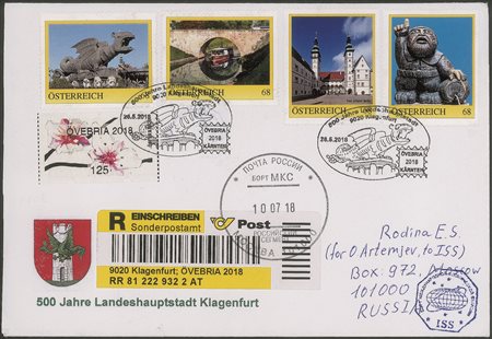 Collezione Spazio - Stazione Spaziale Internazionale - Missioni congiunte - 2018 - Progress MS-09 - Spedizione 56 - Terra-Spazio