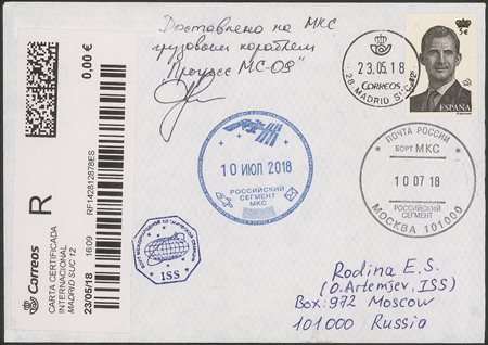 Collezione Spazio - Stazione Spaziale Internazionale - Missioni congiunte - 2018 - Progress MS-09 - Terra/Spazio