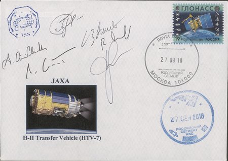 Collezione Spazio - Stazione Spaziale Internazionale - Missioni congiunte - 2018 - HTV-7, Spedizione 56