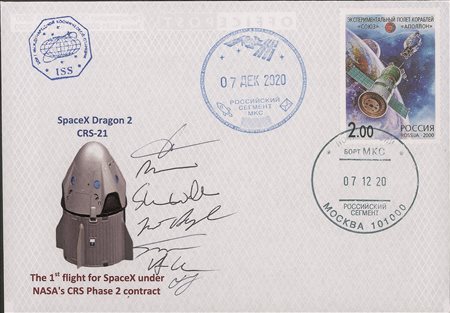 Collezione Spazio - Stazione Spaziale Internazionale - Missioni congiunte - 2020 - Spèace X Dragon 2 CRS-21