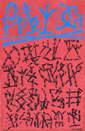 Riccardo Licata (Torino, 1929 - Venezia, 2014) Senza titolo 2010 Tecnica...