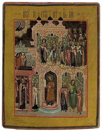 ICONA RUSSA DEL XIX SECOLO Madonna di PokrovTempera all'uovo su tavola, cm...