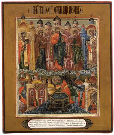 ICONA RUSSA DEL XIX SECOLO La DeesisTempera all'uovo su tavola, cm 31x26,5.