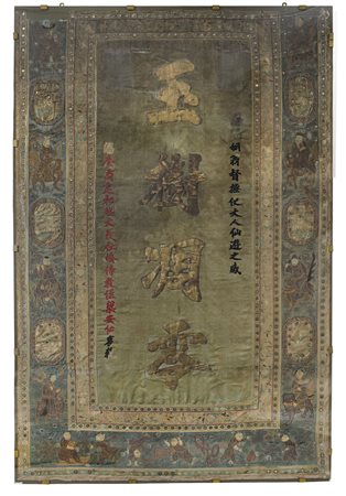 CINA GRANDE PANNELLO IN SETA RICAMATA, CINA, XVIII-XIX SECOLO, raffiguranti...