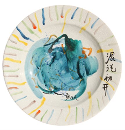 CHIN HSIAO Fondo marino (Piatto) ceramica dipinta cm. 50 X 50 Firma 'Hsiao...