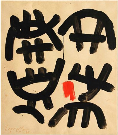 CAPOGROSSI GIUSEPPE Senza titolo 1965 tecnica mista su cartoncino applicato...