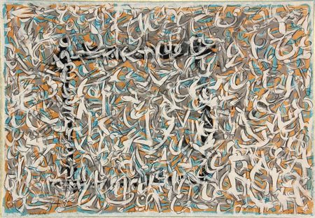 DANGELO SERGIO Defaire fenetre anni 50 tecnica mista su cartoncino intelato...