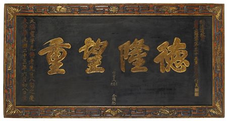 Grande insegna in legno di forma rettangolare, decorata con caratteri "delong...