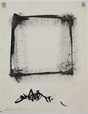 Scanavino Emilio Senza titolo, 1955 china su carta, cm. 26,5x21 firmata in...