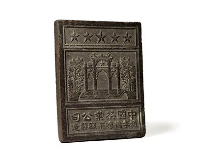 Cina Matrice in legno, al recto con ideogrammi e architettura, al verso con...