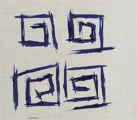 IVANYTSKYY RUSLAN Krivoj Rog (Ucraina) 01/03/1975Casa di cura privata...