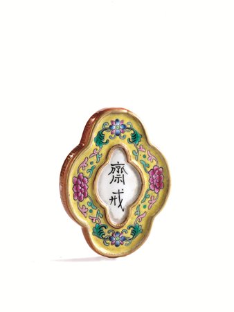 PLACCA, CINA, FINE SEC. XIX in porcellana famiglia rosa a fondo giallo dalla...