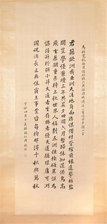 SCROLL, CINA, SECC. XIX-XX dipinto su seta applicata su carta, raffigurante...