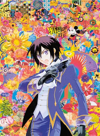 CARDENA FELIPE Balaguer (Spagna) 1979Voyage au centre de la terre,...