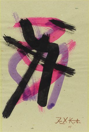 Ibrahim Kodra, Senza titolo, 2001, tecnica mista su carta, cm. 30x20, firmata...