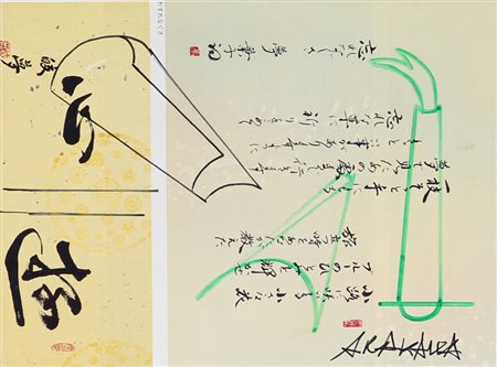 Shusaku Arakawa, Senza titolo, pennarelli su carta applicata su cartoncino,...