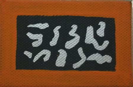 CARLA ACCARDI Trapani 1924 - Roma 2014 Piccoli segni, 2005 Acrilico su tela...