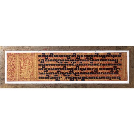 MANIFATTURA ORIENTALE DEL XX SECOLO, 2 frammenti di scritture