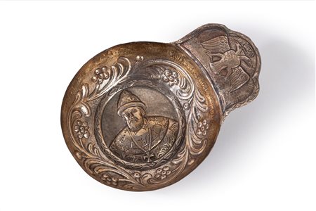 Kovsh o mestolo, Russia, 19th century